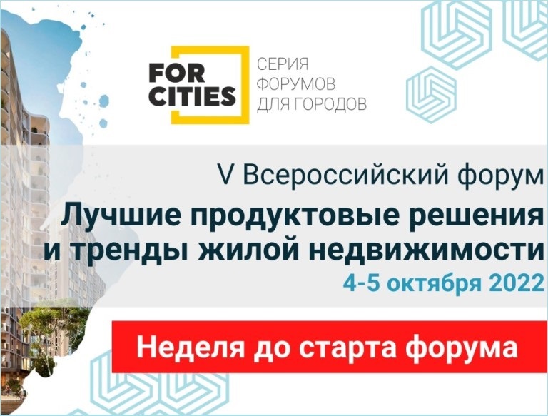 Хороший форум