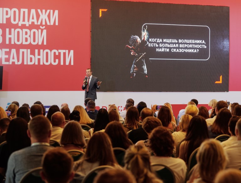 Впервые на форум недвижимости «Движение» приглашают риелторов