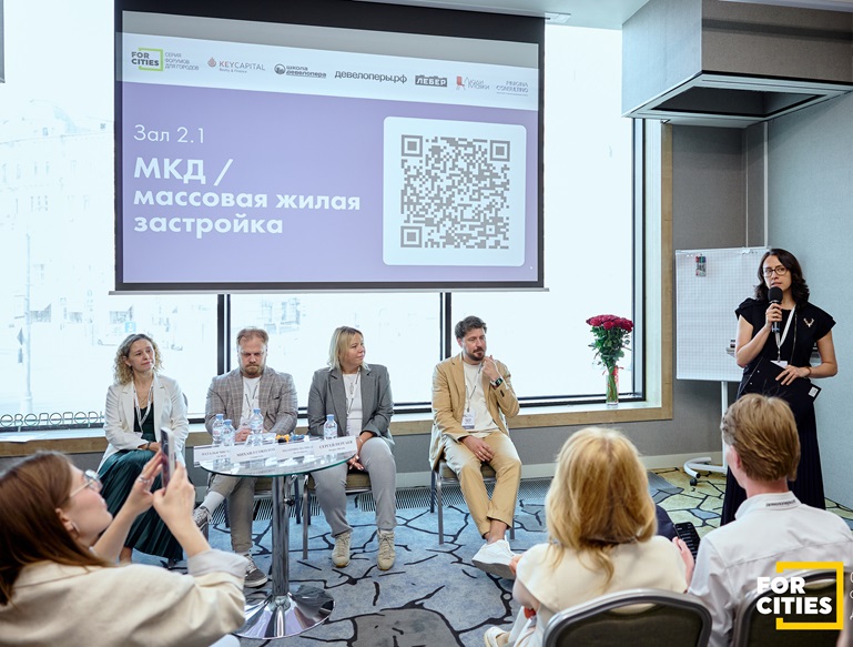 FORCITIES-2025:  .    ?           PR-?