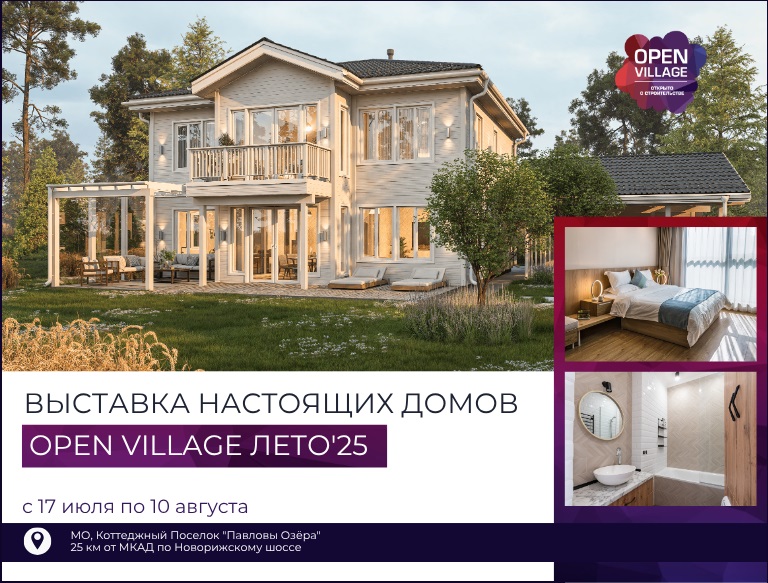    Open Village25   17   10 