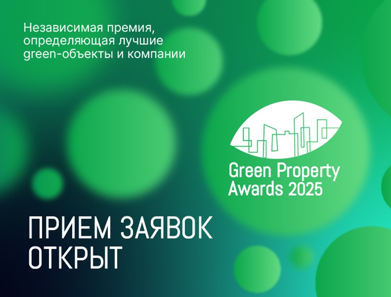 Green Property Awards 2025:    