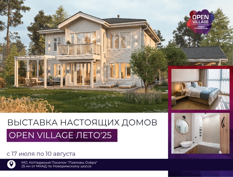        Open Village25