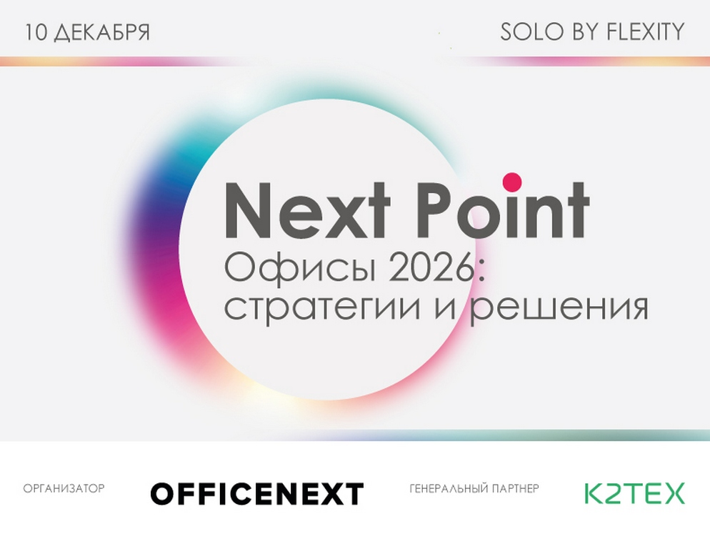 Officenext          2026   Next Point      