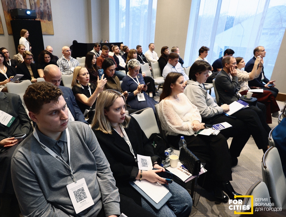 ,  ,   .      FORCITIES XI