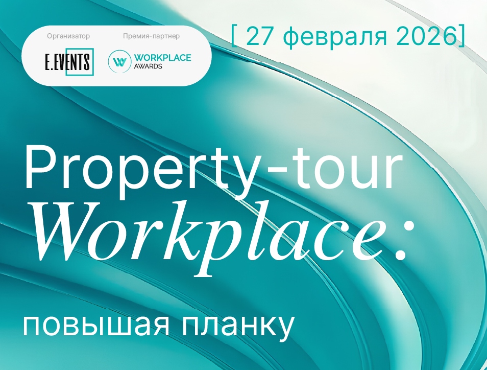 Workplace: ������� ������ � ����� ��������� ������� �����