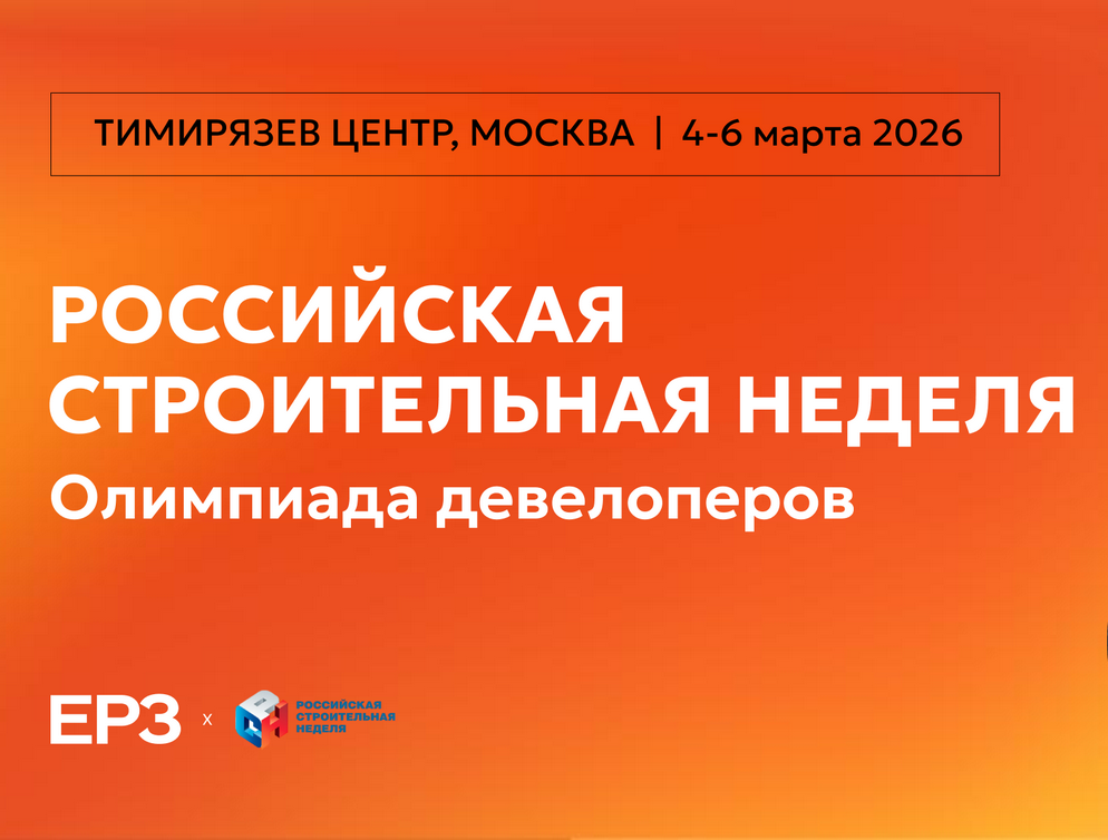 ������� ������� � ������������: ������������ �������� ���� ��������� ����������� �� ��͖2026