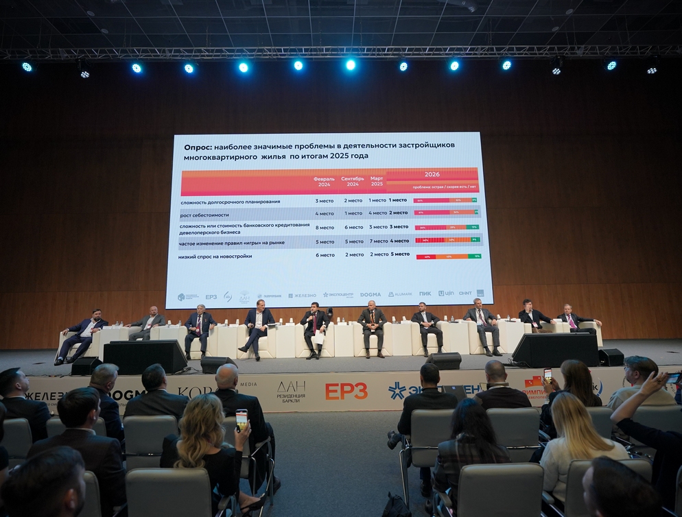 �� ���������� ����� � ������������ ��������: ������� ������ �������������� ��������� � �������� ��������� ������������� �� ���-2026