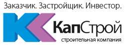 КапСтрой